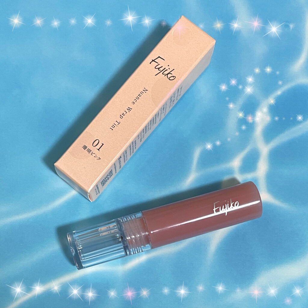 ニュアンスラップティント/Fujiko/リップティントを使ったクチコミ（1枚目）