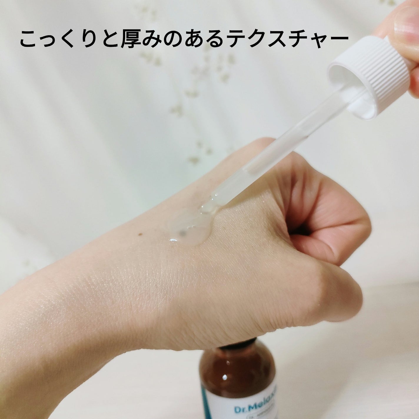 TX-Cream/Dr.Melaxin/フェイスクリームを使ったクチコミ(2枚目)