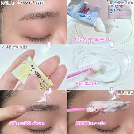 ブロークリームブリーチ/Loingz/その他アイブロウを使ったクチコミ(3枚目)