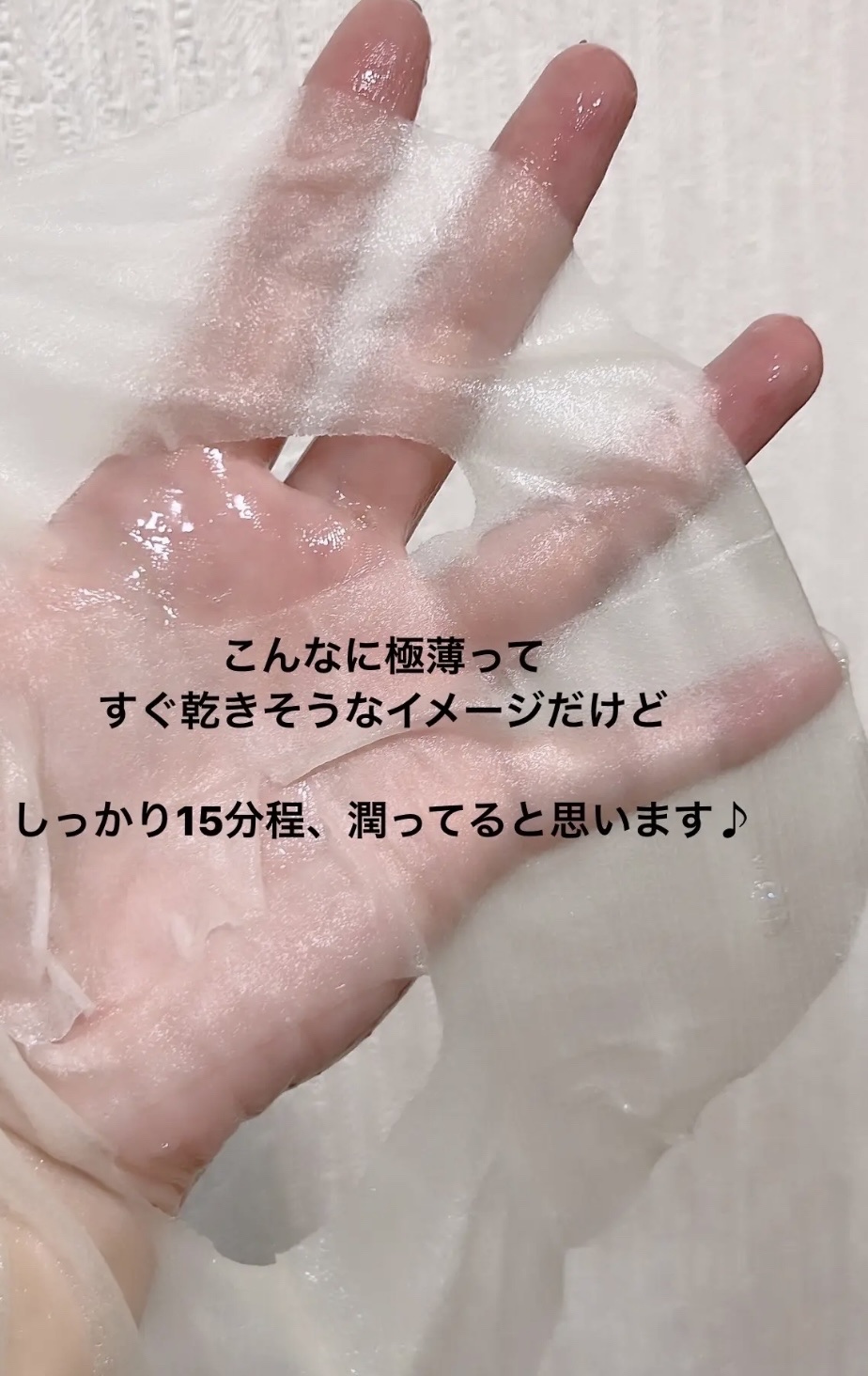 を使ったクチコミ（2枚目）