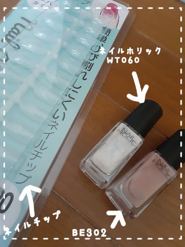 ネイルホリック Nude color/ネイルホリック/マニキュアを使ったクチコミ（2枚目）