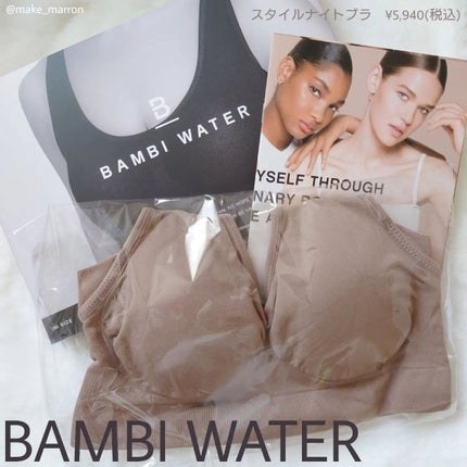 スタイルナイトブラ/BAMBI WATER/ナイトブラを使ったクチコミ(1枚目)