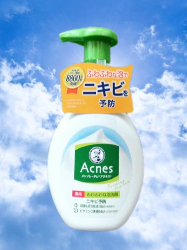 薬用ふわふわな泡洗顔/メンソレータム アクネス/泡洗顔を使ったクチコミ（2枚目）
