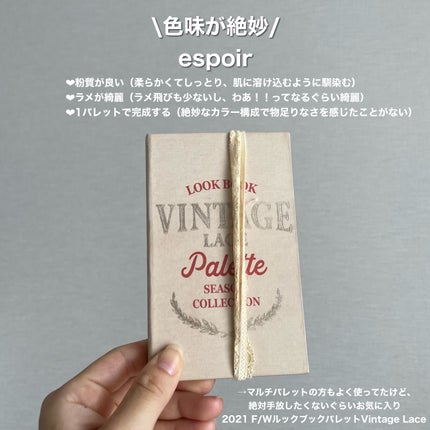 プロ アイ パレット/CLIO/アイシャドウパレットを使ったクチコミ(4枚目)