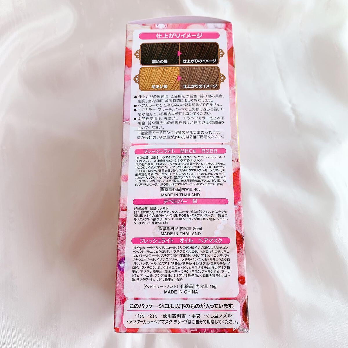 ミルキーヘアカラー/フレッシュライト/ヘアカラーを使ったクチコミ(4枚目)