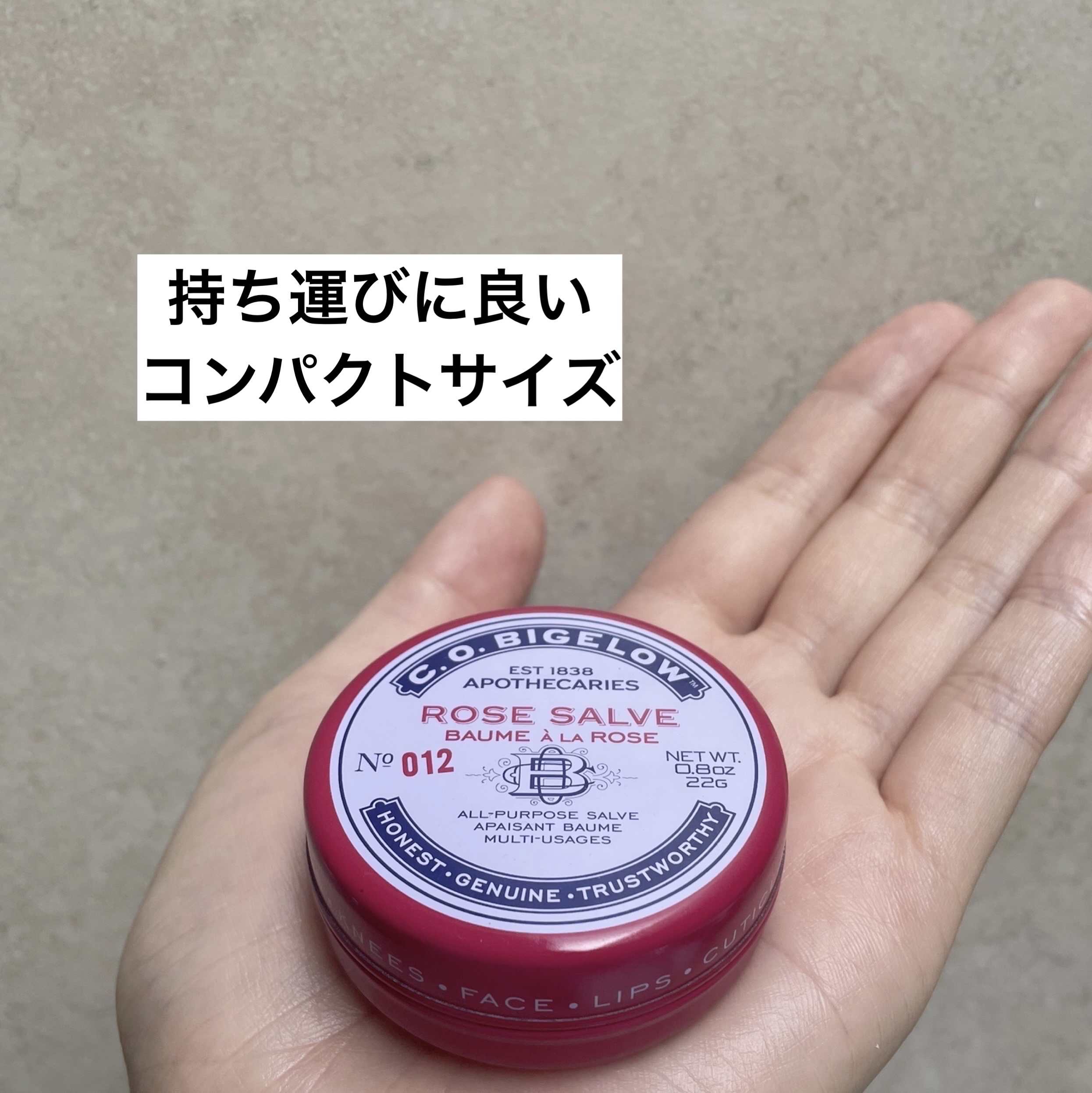 ローズサーブ リップバーム　/C.O. BIGELOW/リップバームを使ったクチコミ（2枚目）