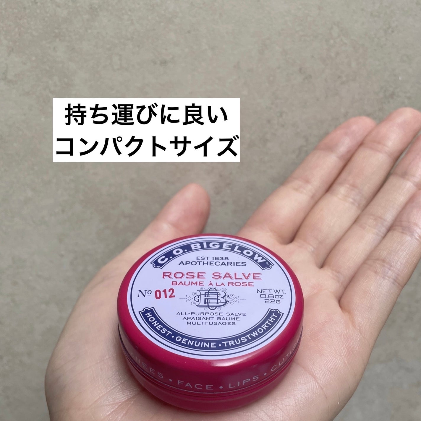 ローズサーブ リップバーム /C.O. BIGELOW/リップバームを使ったクチコミ(2枚目)