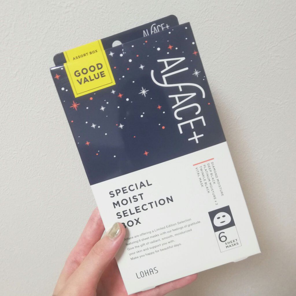 オルフェス スペシャルモイストセレクションボックス/ALFACE+/シートマスク・パックを使ったクチコミ（1枚目）