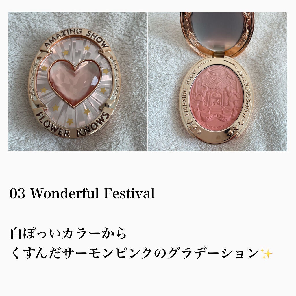 サーカスシリーズ グラデーションブラッシュ /FlowerKnows/パウダーチークを使ったクチコミ(5枚目)