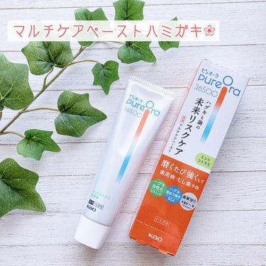 PureOra36500 薬用マルチケアペーストハミガキ ミントシトラス/ピュオーラ/歯磨き粉を使ったクチコミ（2枚目）