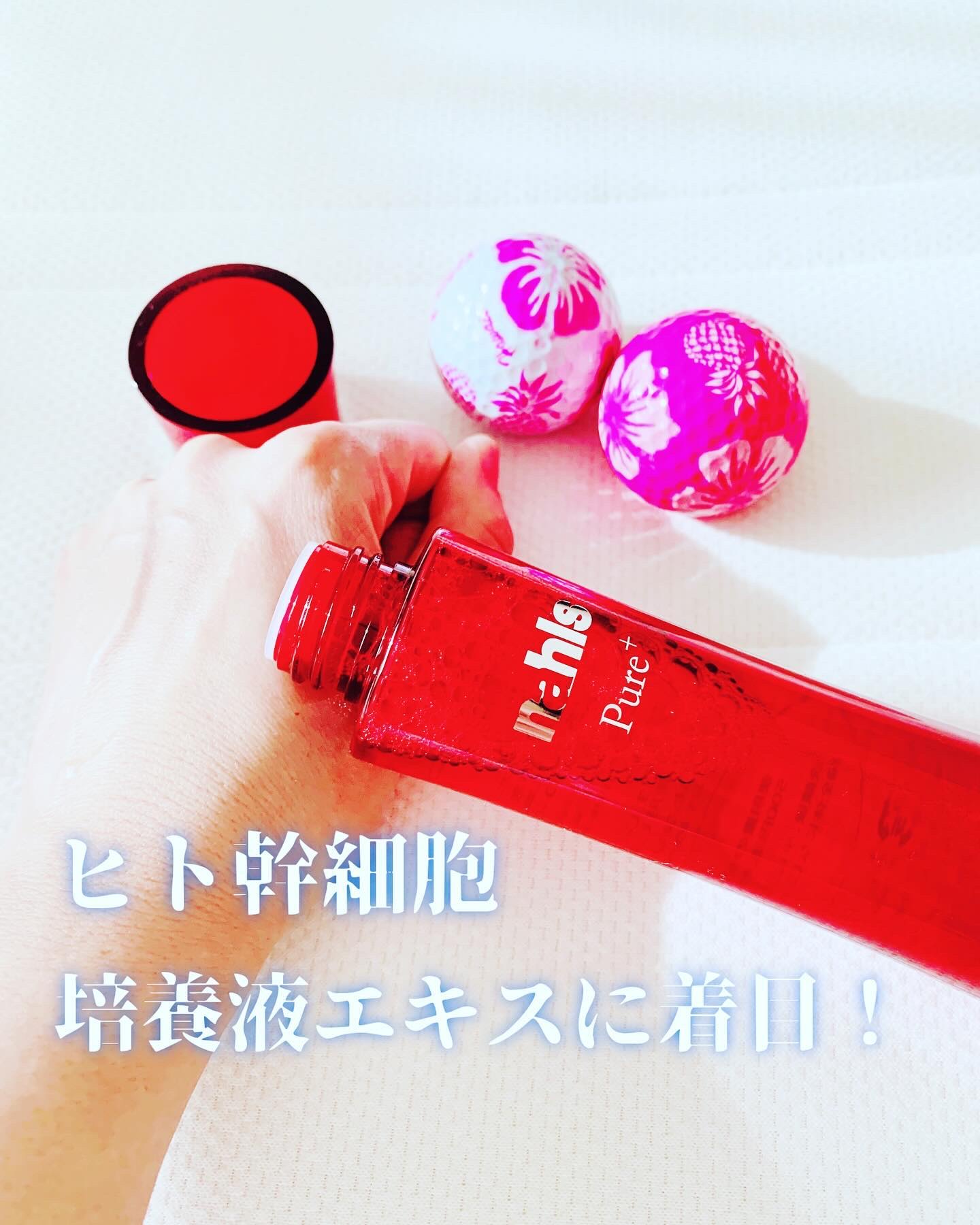 ナールスピュア/ナールス/化粧水を使ったクチコミ（3枚目）