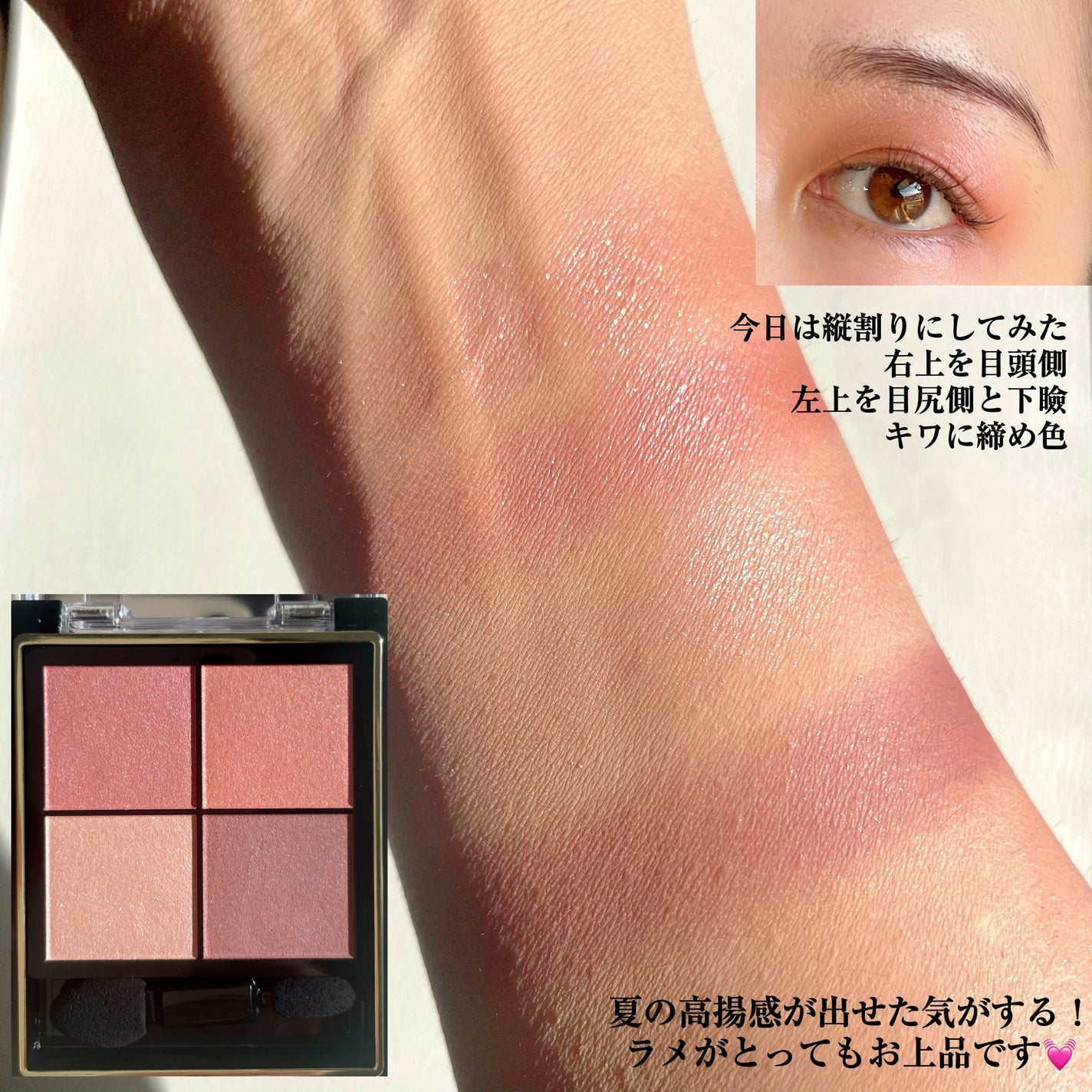リアルクローズシャドウ/excel/アイシャドウパレットを使ったクチコミ(2枚目)