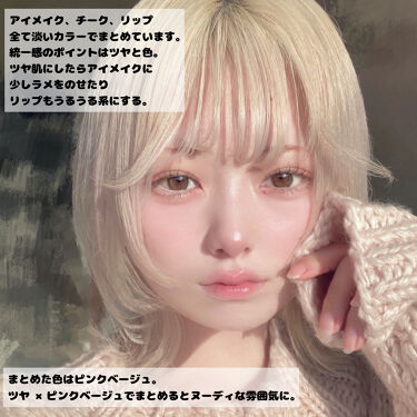 22 ブルベ夏におすすめ人気アイシャドウ21選 プチプラ デパコス 韓国コスメ 塗り方もレクチャー Lips