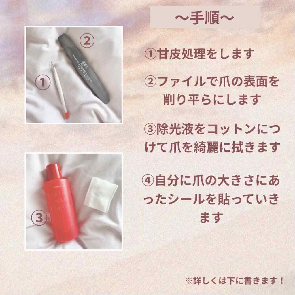 速乾性トップコート/DAISO/ネイルトップコートを使ったクチコミ（3枚目）