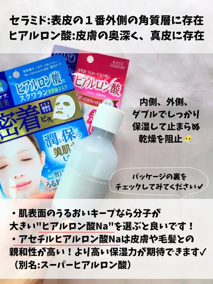 ホワイト マスク(ヒアルロン酸) / クリアターンの口コミ ホワイト マスク(ヒアルロン酸) / クリアターンの口コミ