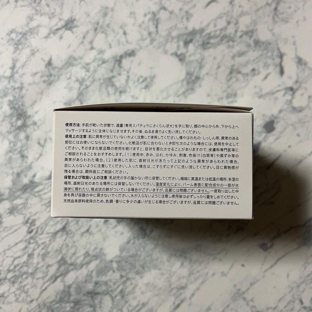 デュオメン ザ ウォッシュバーム/DUO/その他洗顔料を使ったクチコミ(2枚目)