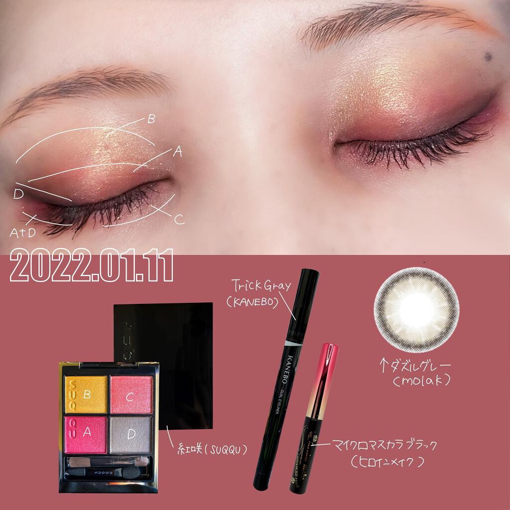 カネボウ デュアルアイライナー（カラー）/KANEBO/リキッドアイライナーを使ったクチコミ（2枚目）