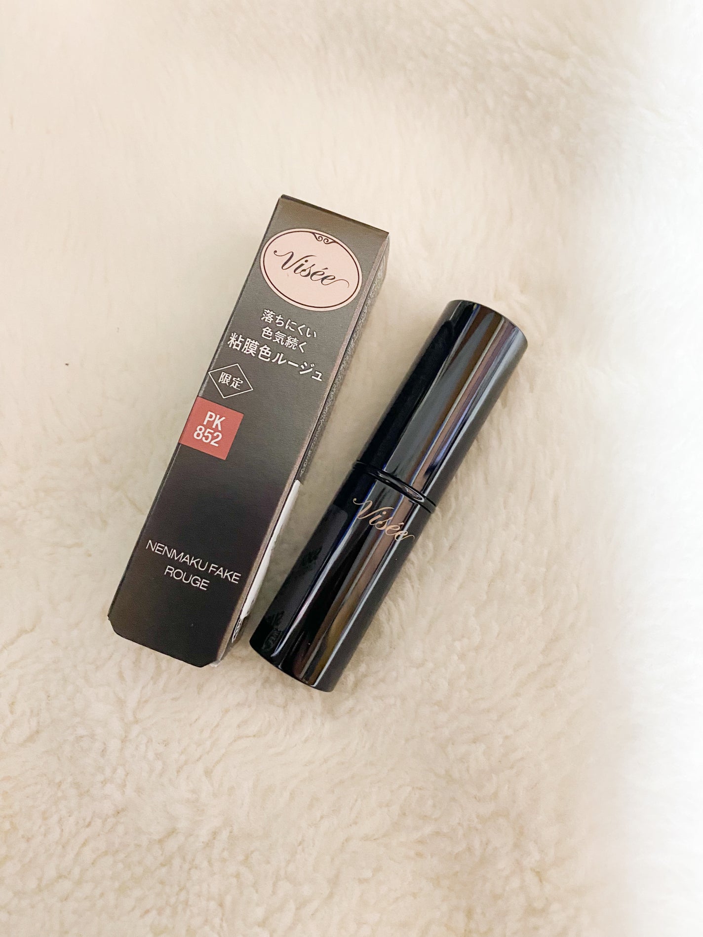 ネンマクフェイク ルージュ/Visée/口紅を使ったクチコミ(1枚目)