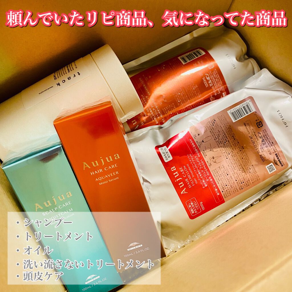 モイストカーム モイスチュアローション/オージュア/頭皮ローションを使ったクチコミ（1枚目）