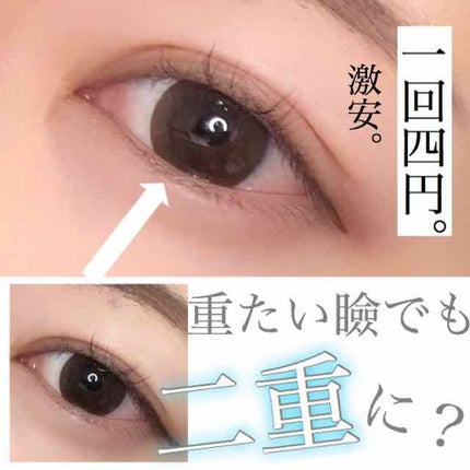 を使ったクチコミ(1枚目)