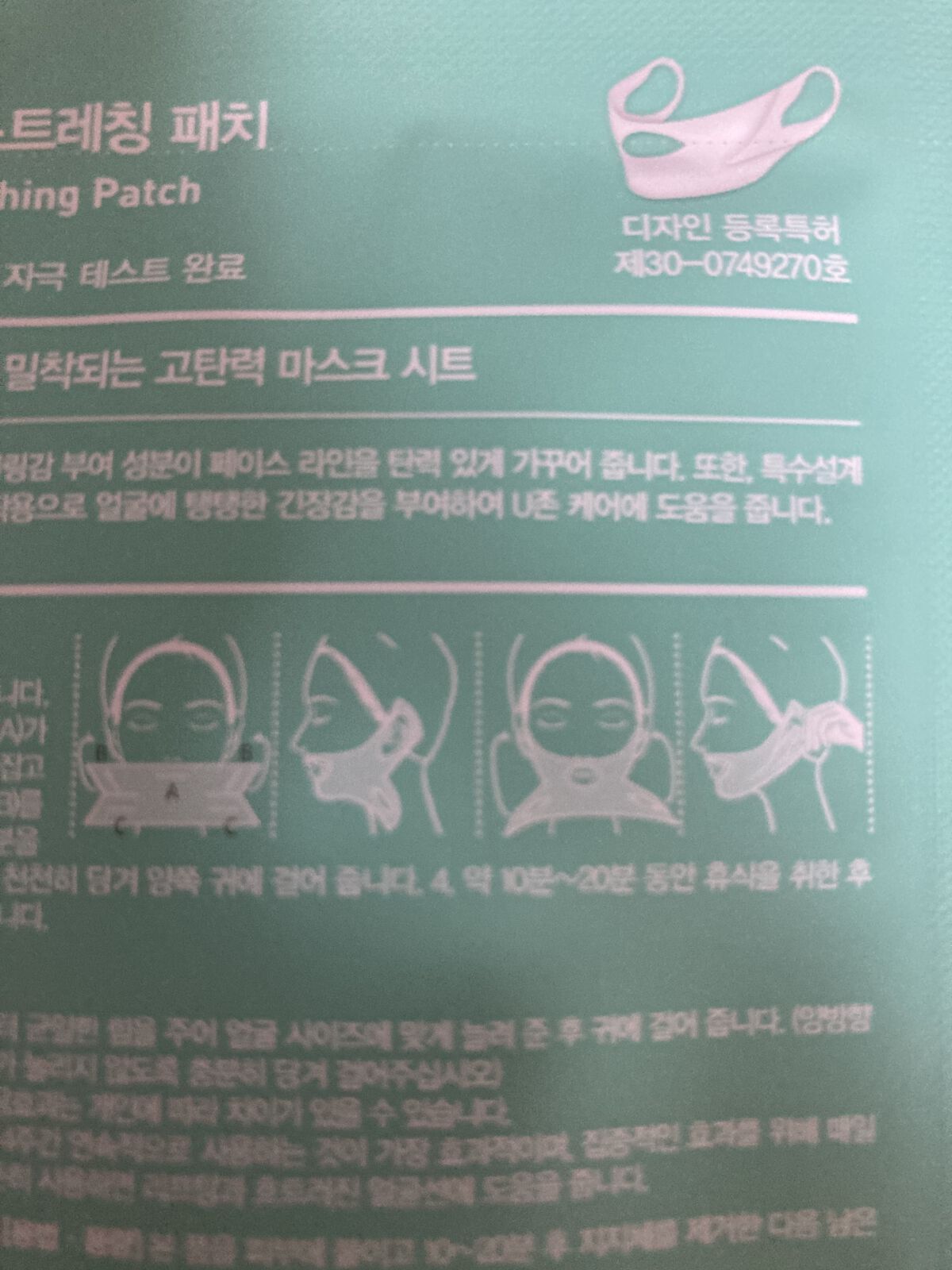 を使ったクチコミ（2枚目）