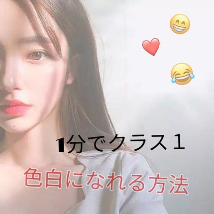 トーンアップクリーム ミルクホワイト/モウシロ/化粧下地を使ったクチコミ(1枚目)