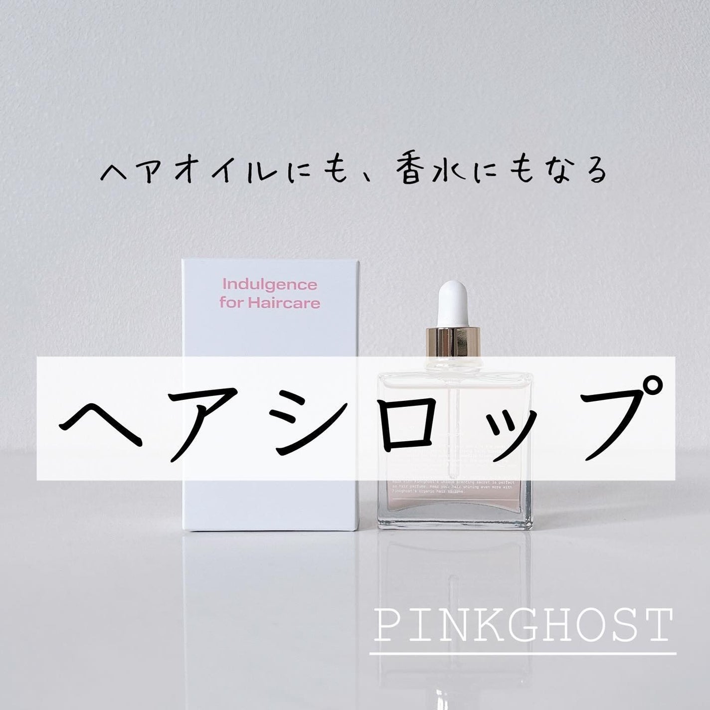 ãããð§žãã©ãã100 on LIPS ãð©·ãã¢ã·ãããð©·ãšã¯äžäœïŒïŒäžã€ã§äœåœ¹ãããªãããã¢ãšãã»ã³ã¹..ãïŒ1æç®ïŒ