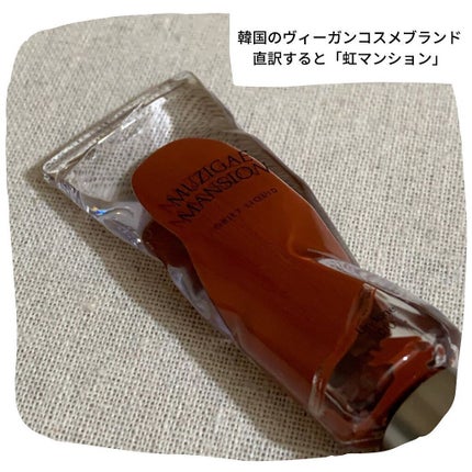 を使ったクチコミ(3枚目)