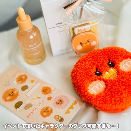 ã¢ãããã°ã«ã¿ããªã³ãœãŒã ããŒã¯ã¹ãããã»ã©ã ãã¿ãããã/Abib /çŸå®¹æ¶²ã䜿ã£ãã¯ãã³ãïŒ4æç®ïŒ