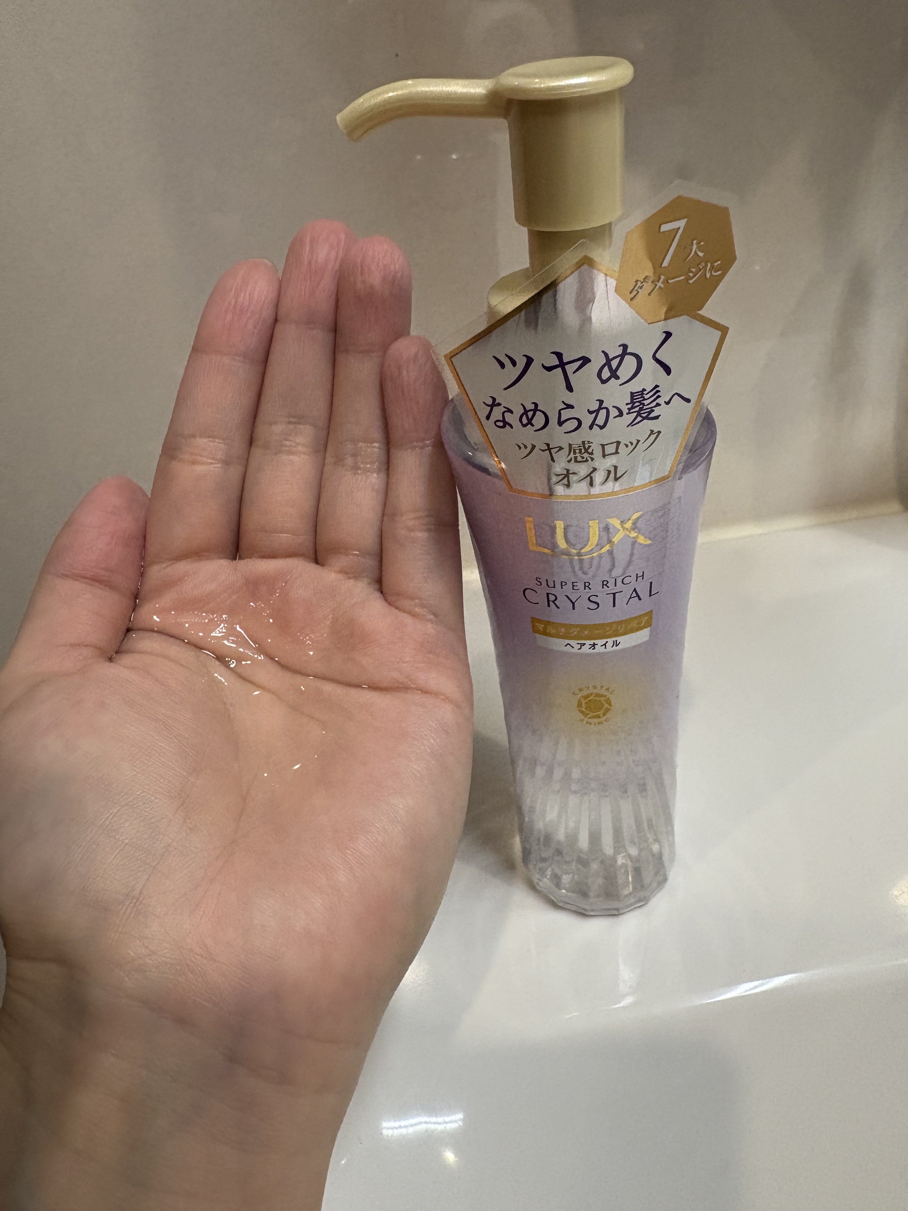 スーパーリッチクリスタル　マルチダメージリペア　シャンプー/トリートメント/LUX/市販シャンプーを使ったクチコミ（3枚目）