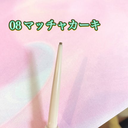 クリーミータッチライナー/キャンメイク/ジェルアイライナーを使ったクチコミ(2枚目)