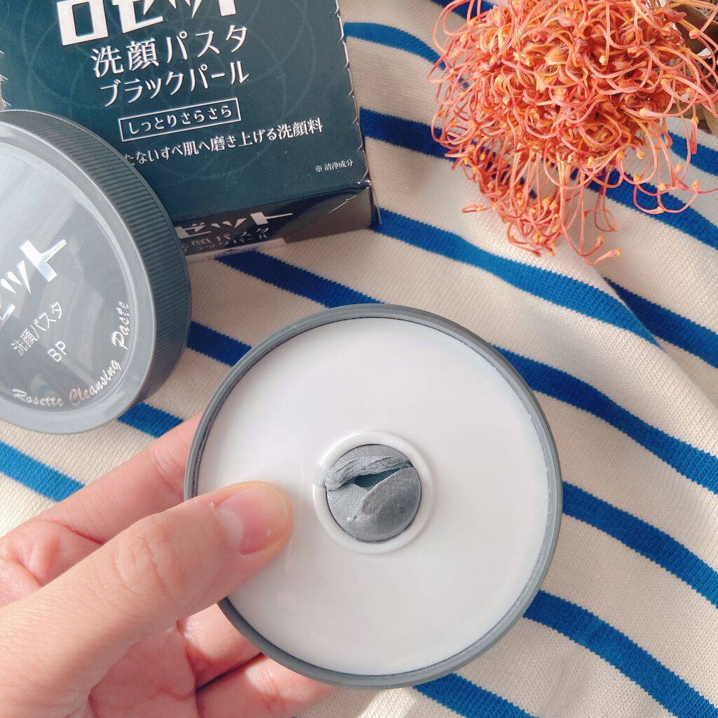 ロゼット洗顔パスタ ブラックパール/ロゼット/洗顔フォームを使ったクチコミ（3枚目）