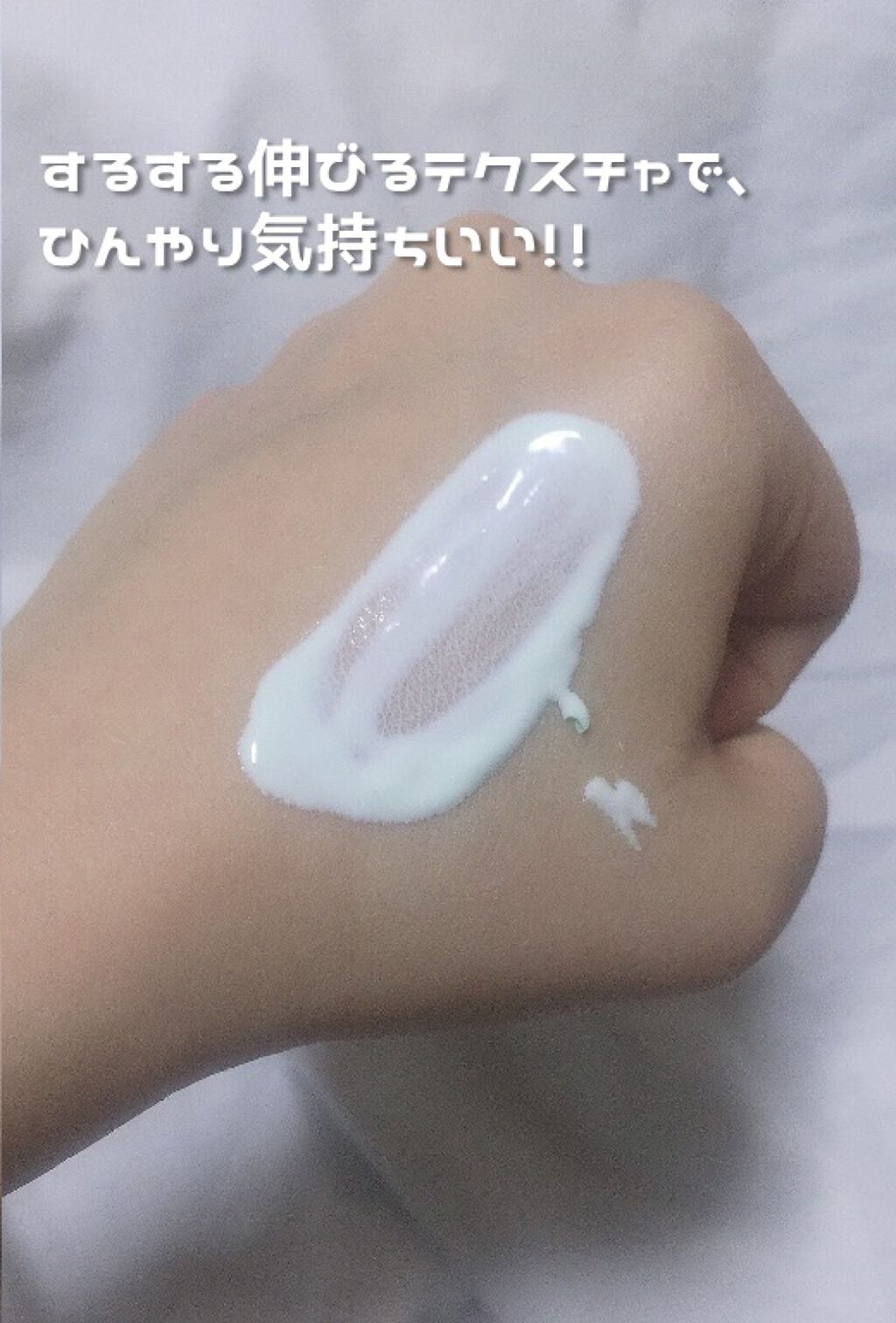 スキンアクア トーンアップUVエッセンス/スキンアクア/日焼け止めクリームを使ったクチコミ(3枚目)