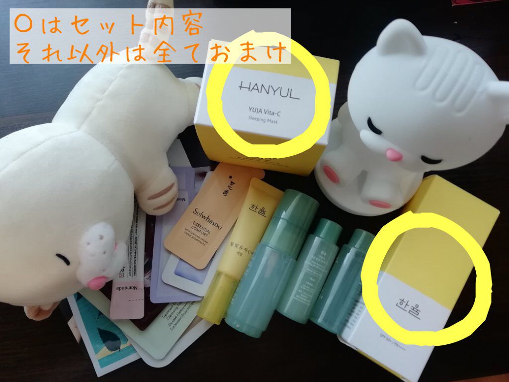 月光ゆず ビタC 日焼け止め/HANYUL(ハンユル)/日焼け止めクリームを使ったクチコミ（2枚目）