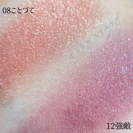 ニュアンス フェイスカラー/OSAJI/ジェル・クリームチークを使ったクチコミ(8枚目)