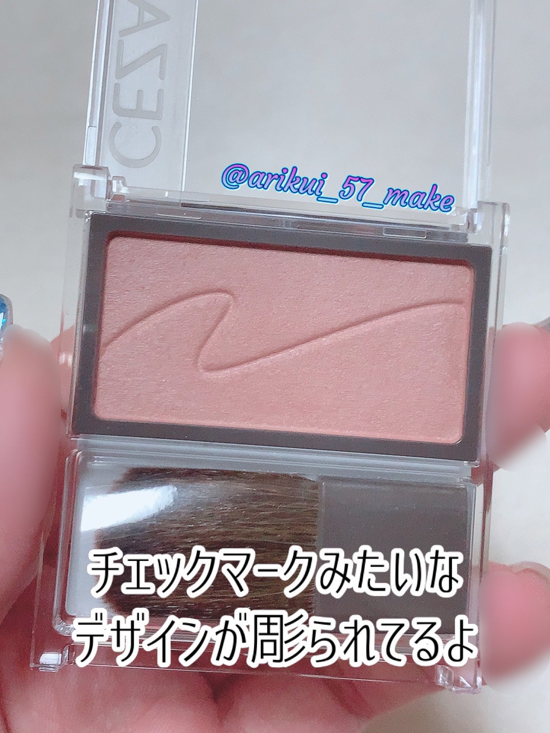 ããŒã¯ãã©ãã·ã¥/CEZANNE/ããŠããŒããŒã¯ã䜿ã£ãã¯ãã³ãïŒ2æç®ïŒ