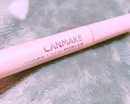 クイックラッシュカーラー/キャンメイク/マスカラ下地を使ったクチコミ(1枚目)