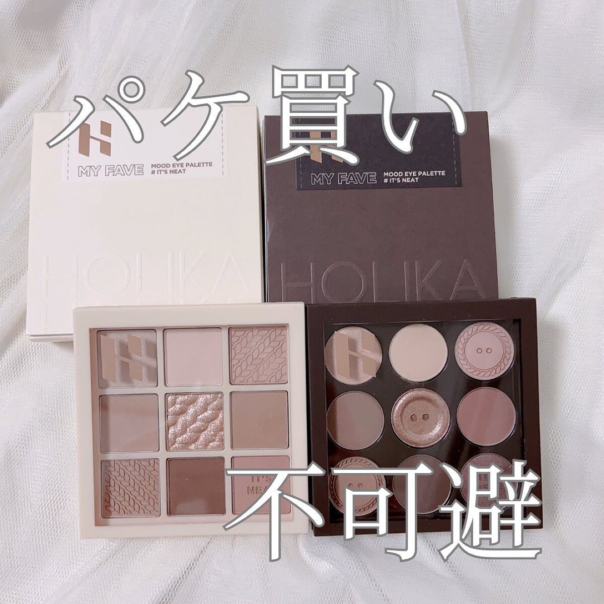 マイフェイブムードアイパレット 9カラー/HOLIKA HOLIKA/アイシャドウパレットを使ったクチコミ（1枚目）