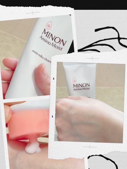 ミノン アミノモイスト モイストミルキィ クレンジング/ミノン/ミルククレンジングを使ったクチコミ(4枚目)