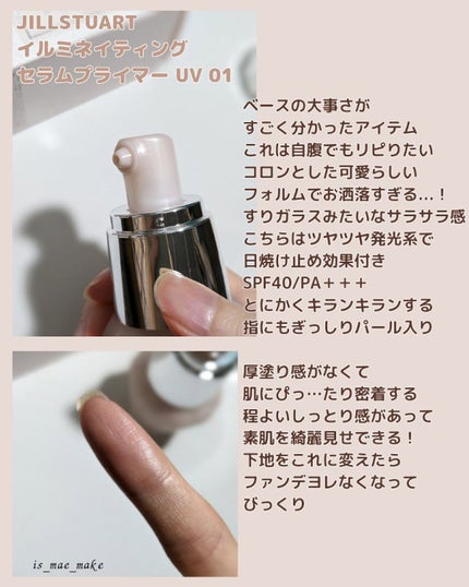 カネボウ モイスチャールージュネオ/KANEBO/口紅を使ったクチコミ(2枚目)