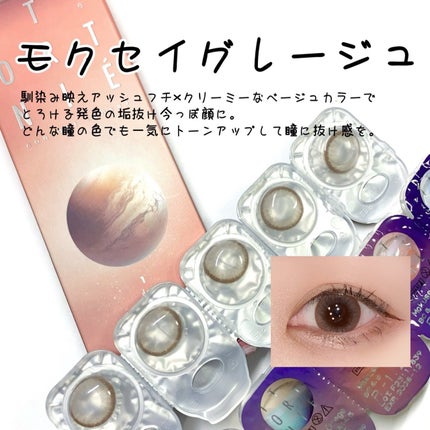TETRITON/TETRITON/ワンデー(1DAY)カラコンを使ったクチコミ(3枚目)