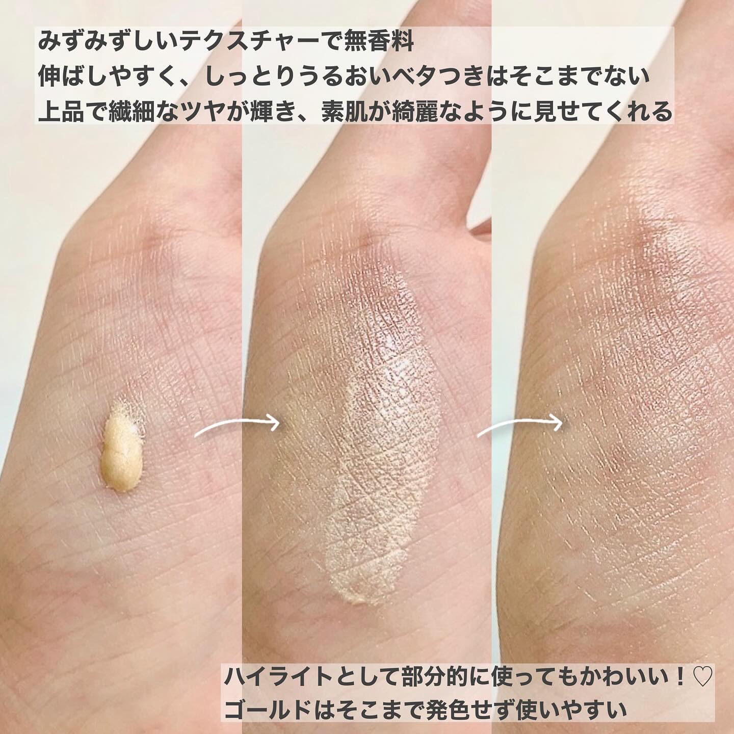 ビーゴールディ ブライト ドロップス/Drunk Elephant/美容液を使ったクチコミ（3枚目）