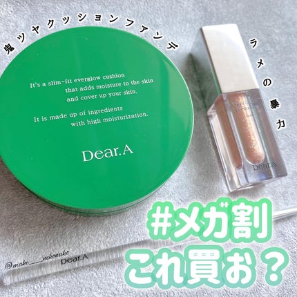 グリッターアイシャドウ/Dear.A/グリッターを使ったクチコミ(1枚目)