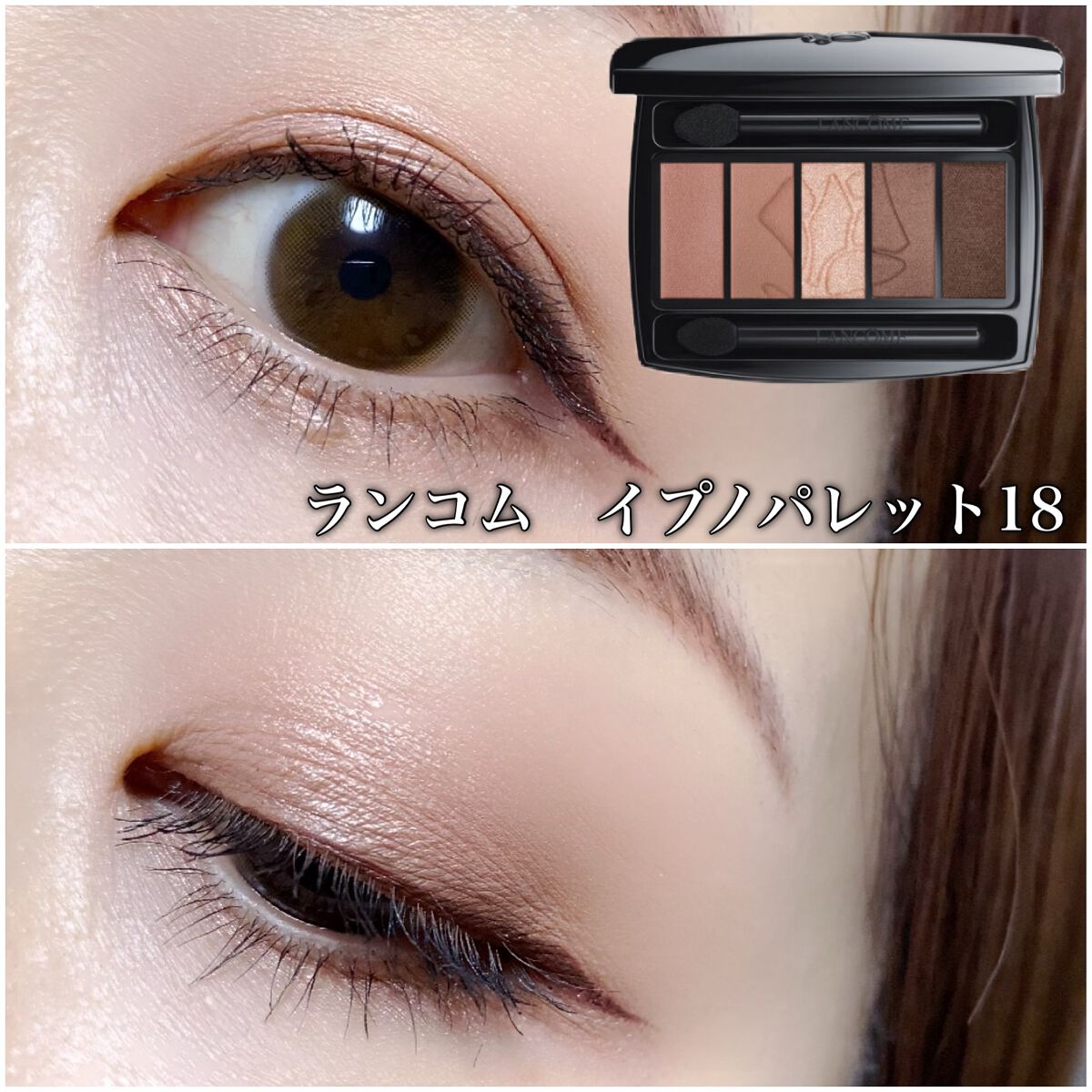 ランコムLANCÔME ラ ローズ アイシャドウパレット01 - アイシャドウ