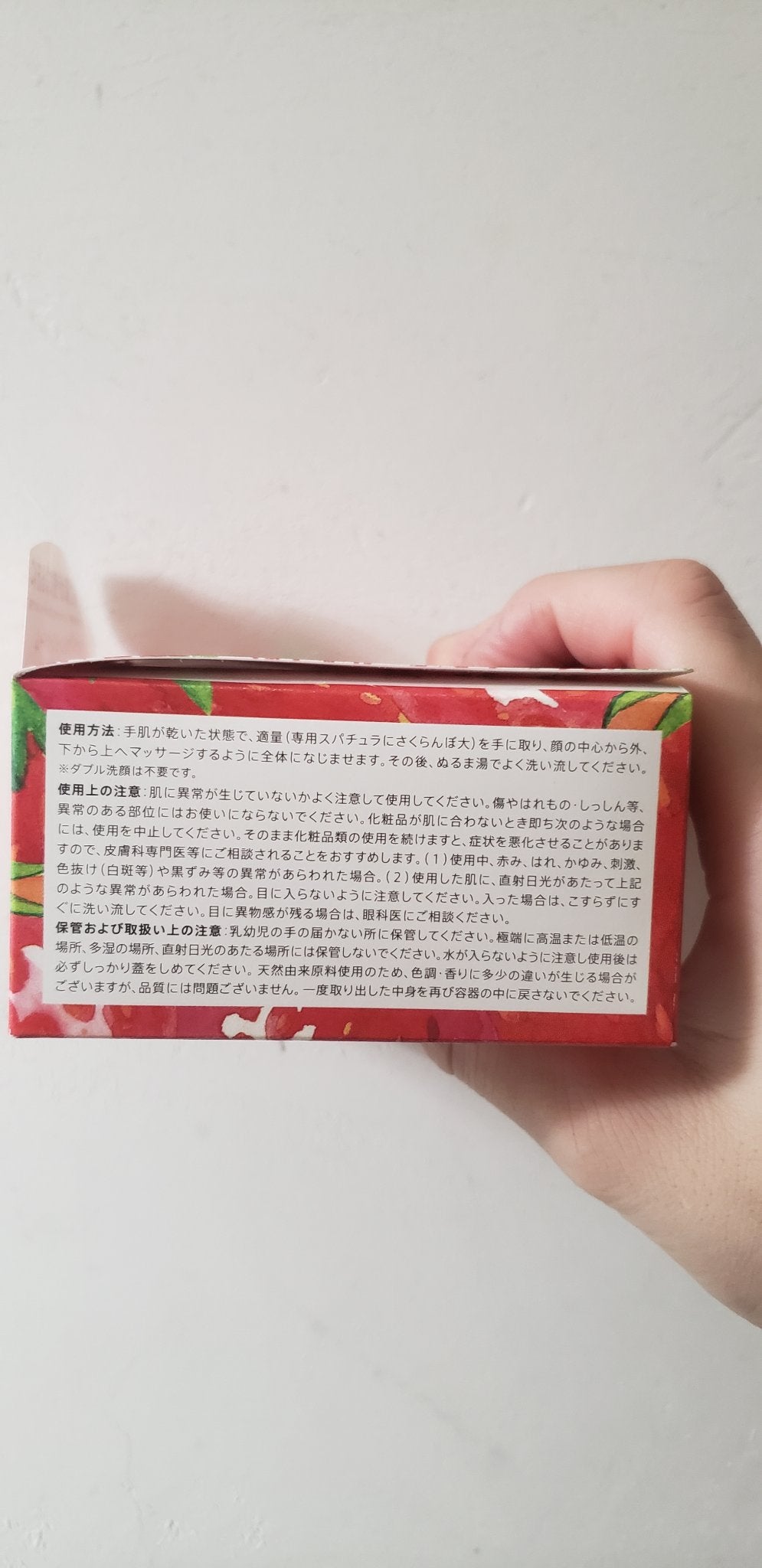 デュオ ザ クレンジングバーム あまおう/DUO/クレンジングバームを使ったクチコミ(2枚目)