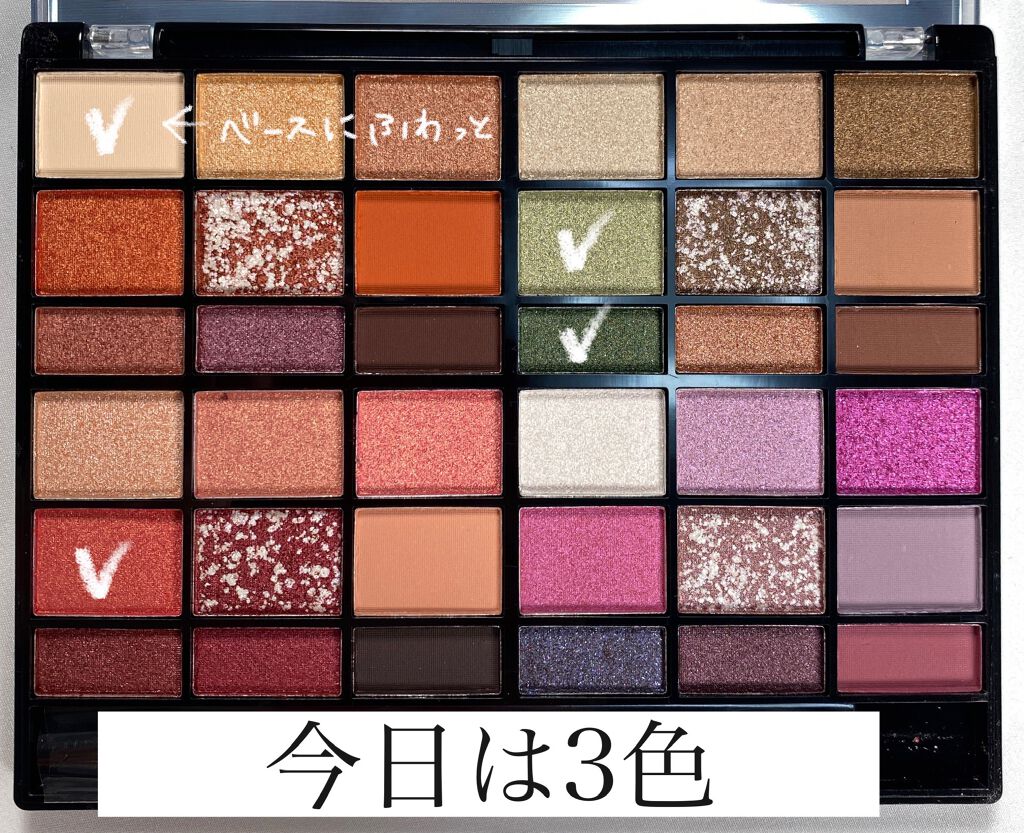 プロコレクション36カラー/Dolly Angel/アイシャドウパレットを使ったクチコミ（3枚目）