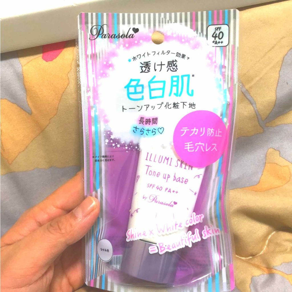 リップティントシロップ/キャンメイク/リップティントを使ったクチコミ(2枚目)