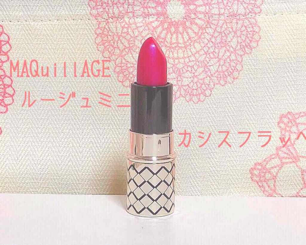 ルージュ ミニ RS404 カシスフラッペ/マキアージュ/口紅を使ったクチコミ（1枚目）