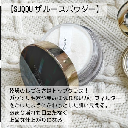 ザ ルース パウダー / SUQQUの口コミ | おすすめ順 | 123件 | LIPS ザ ルース パウダー / SUQQUの口コミ | おすすめ順 | 123件 | LIPS