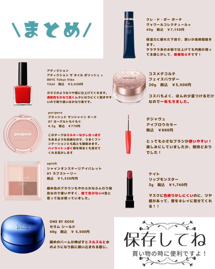 アディクション ザ ネイル ポリッシュ + 034PR Frozen Sky/ADDICTION/マニキュアの画像